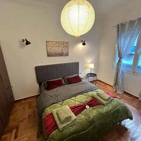 Apartamento Museum Modern Apr Atenas